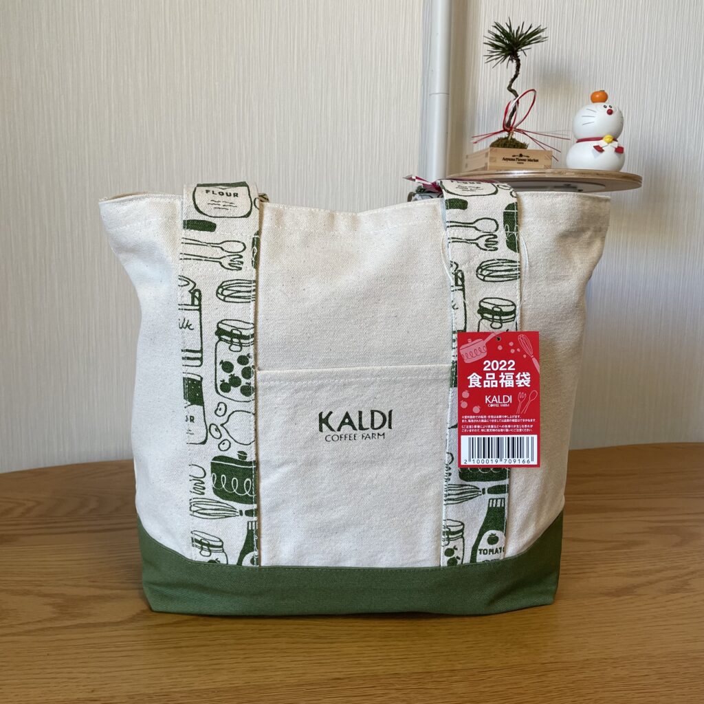 kaldi_bag1