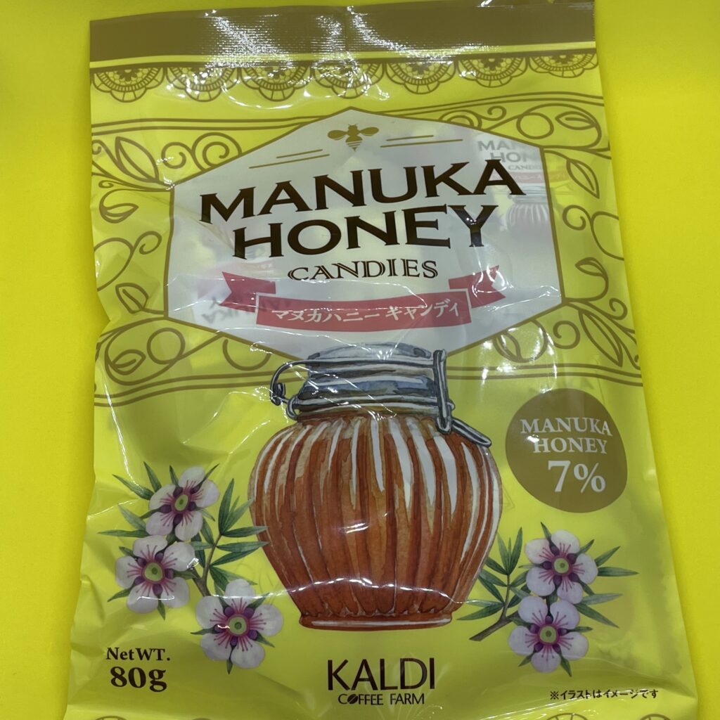 manuka_honey_candy