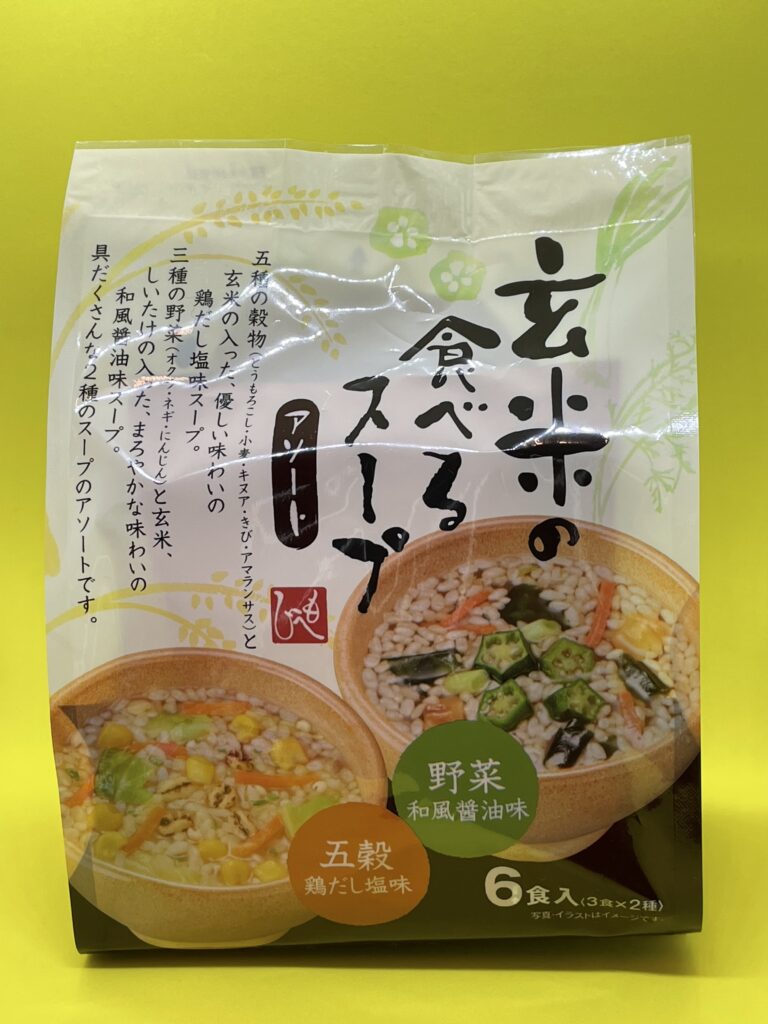 genmai_soup