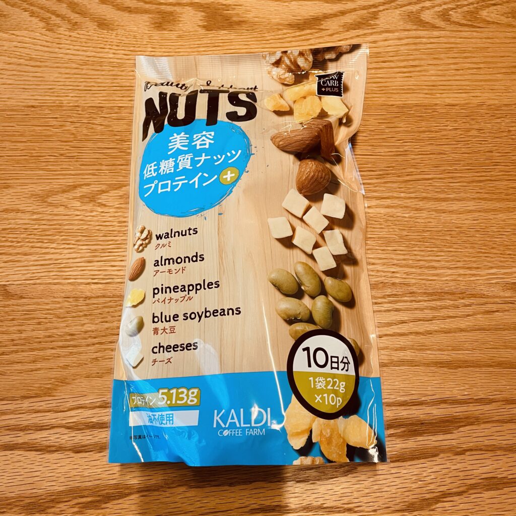 nuts