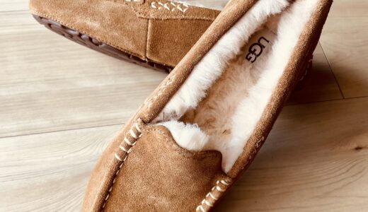 【コストコ】ほぼ半額！アグ（UGG）を買ってミル